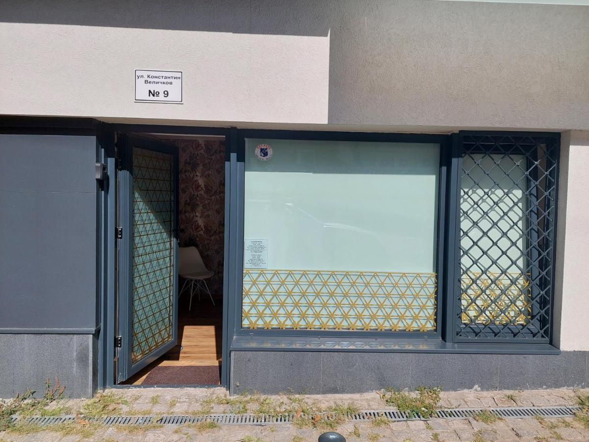 Студио 55 Ruse Exterior foto